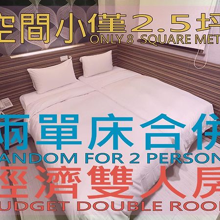 Wecan Hotel كاوشيونغ المظهر الخارجي الصورة