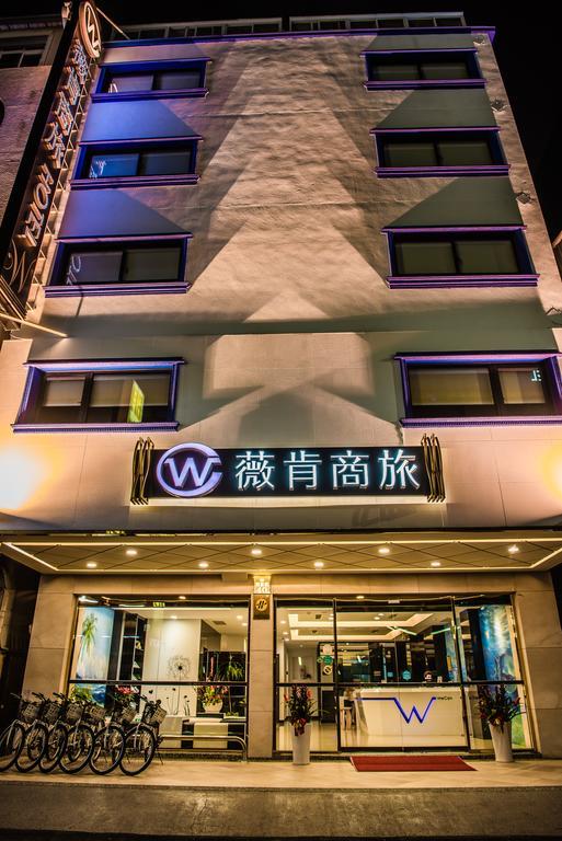 Wecan Hotel كاوشيونغ المظهر الخارجي الصورة