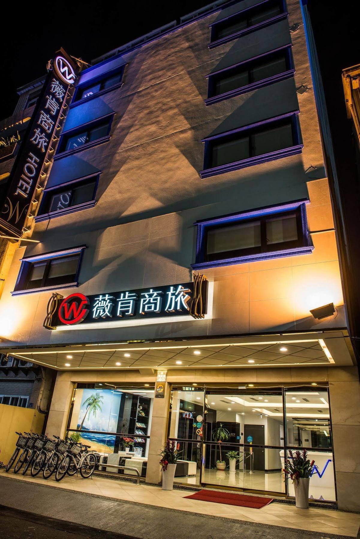 Wecan Hotel كاوشيونغ المظهر الخارجي الصورة