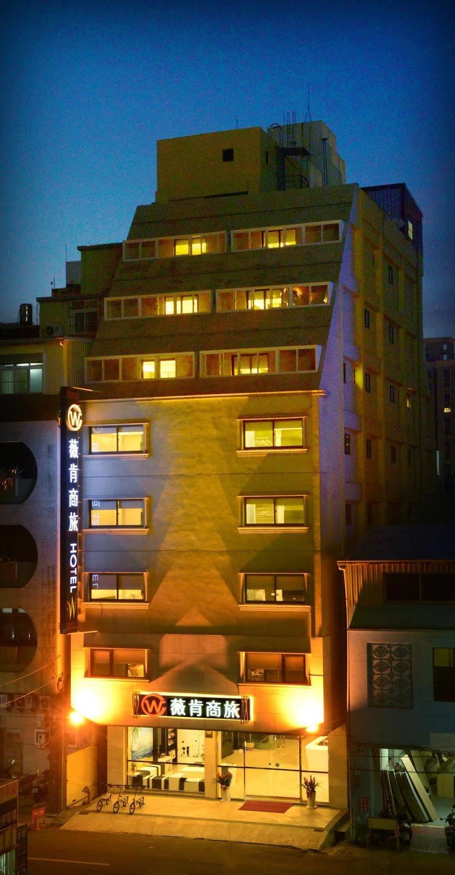 Wecan Hotel كاوشيونغ المظهر الخارجي الصورة